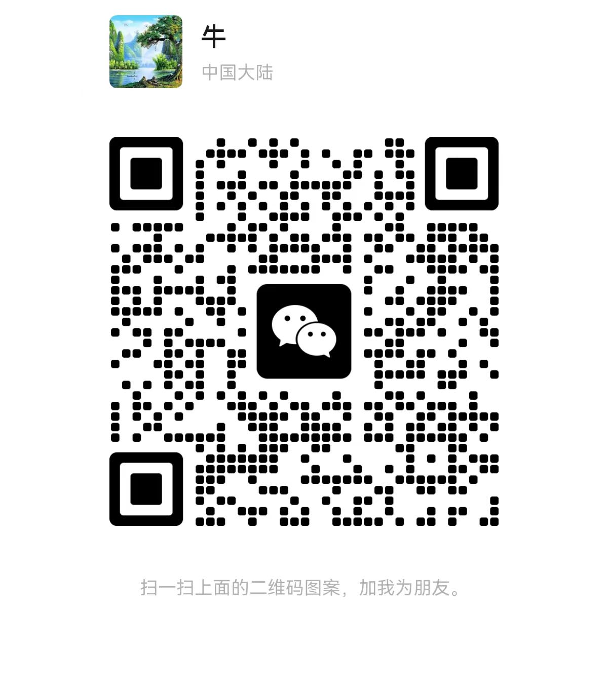 北京盈河環保設備有限公司